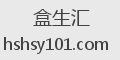 盒生汇