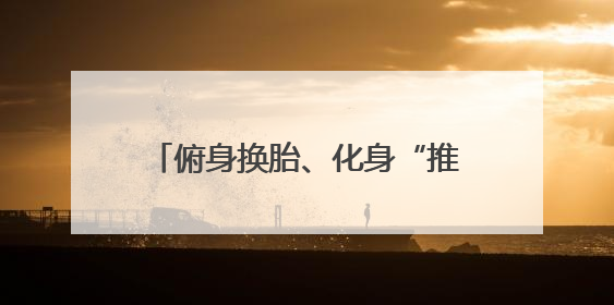 俯身换胎、化身“推车侠”……冰城交警执勤中那些暖心时刻